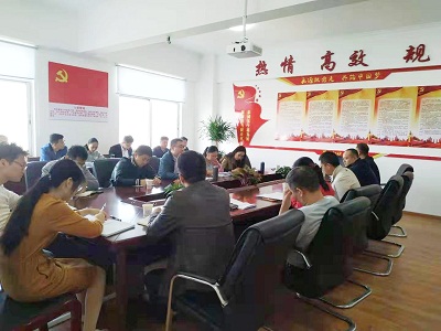 安博电子官方网站开展丰城市“十四五”规划纲要编制调研