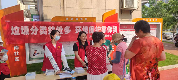 安博电子官方网站党支部开展“推动垃圾分类，践行绿色发展”联合党建活动