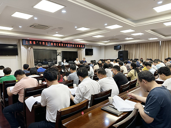 安博电子官方网站受邀参加上高县“十四五”规划中期评估部署会