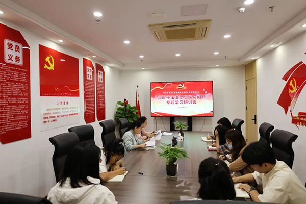 安博电子官方网站党支部开展《习近平法治思想学习问答》专题学习研讨会