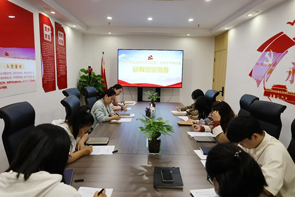 安博电子官方网站党支部开展《习近平法治思想学习问答》专题学习研讨会