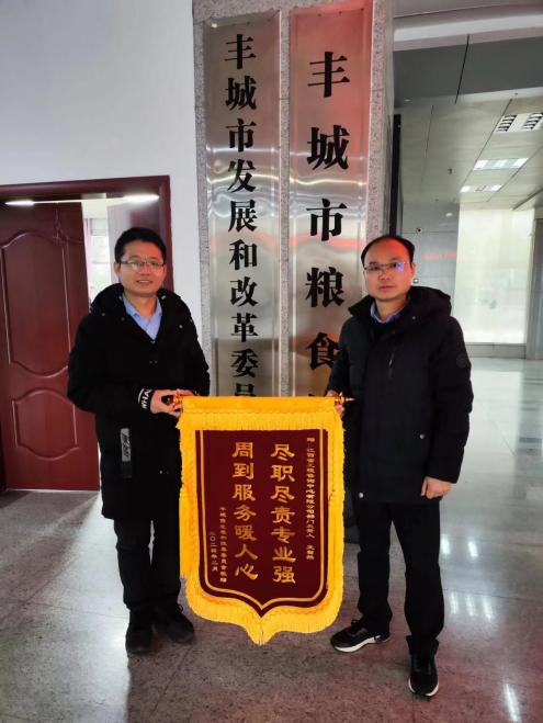尽职尽责专业强 周到服务暖人心 | 安博电子官方网站收获锦旗