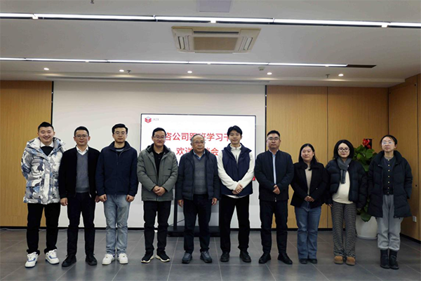 省发展改革委铁建处胡侃处长一行到安博电子官方网站交流座谈