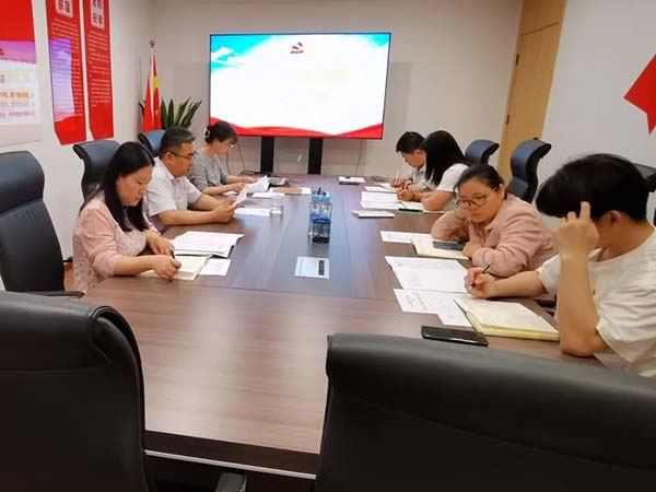 安博电子官方网站党支部党纪学习教育专题党员大会