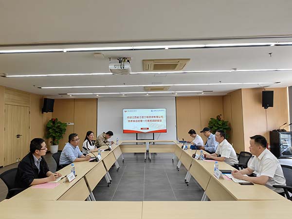 江西省江咨工程咨询有限公司杨孝锋总经理一行到安博电子官方网站交流座谈