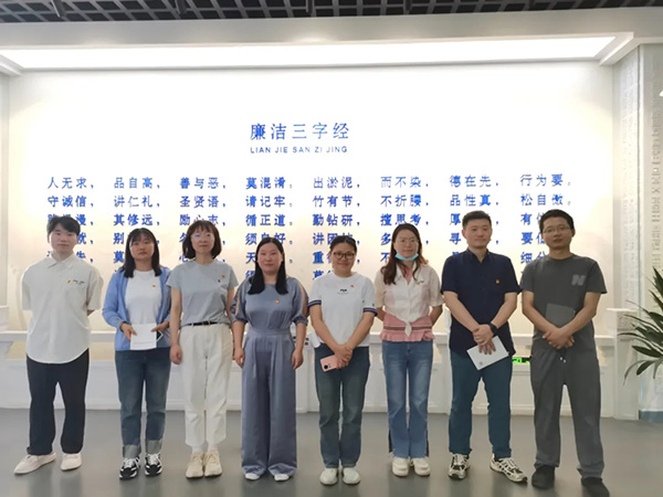 安博电子官方网站党支部开展党纪学习实地研学教育活动