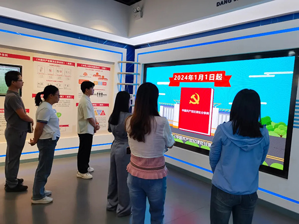 安博电子官方网站党支部开展党纪学习实地研学教育活动