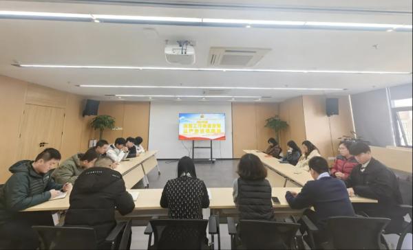 安博电子官方网站党支部开展2024年度党建工作会暨全面从严治党专题会