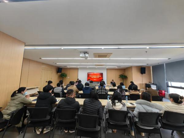 安博电子官方网站召开全体干部职工大会